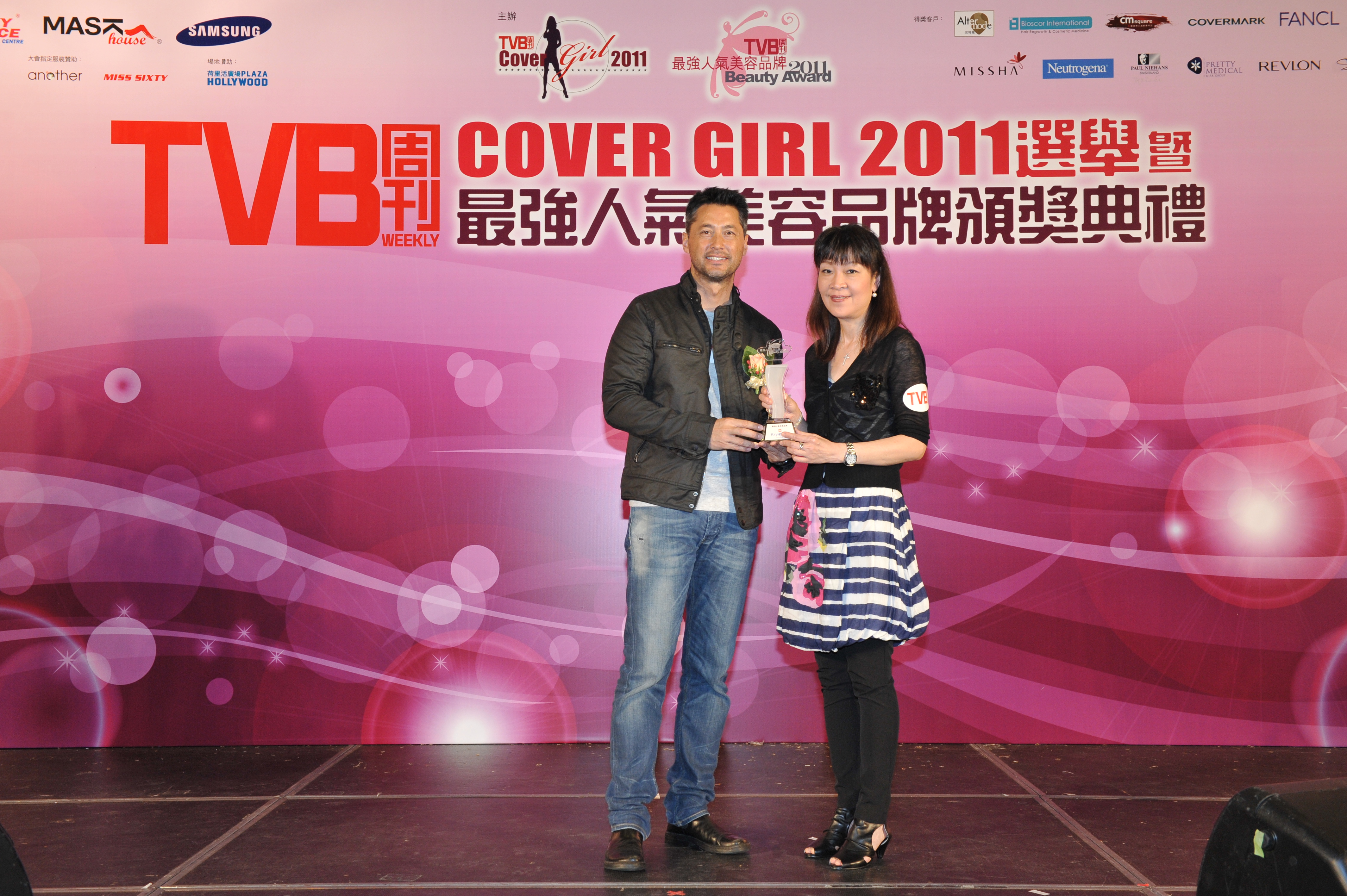 2011年度 TVB周刊 最強人氣保濕品牌 大獎
